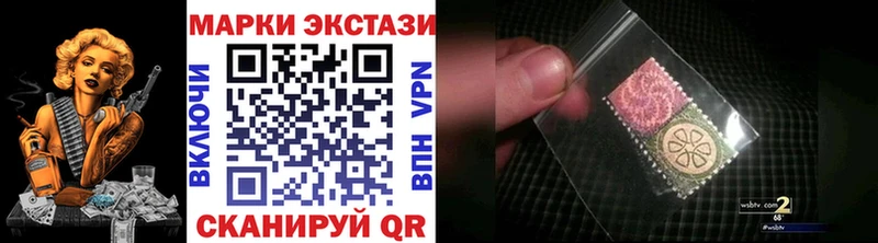 Марки NBOMe 1,8мг  Пенза 