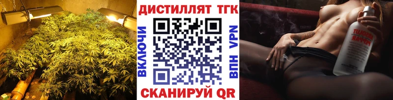 ТГК THC oil  Пенза 