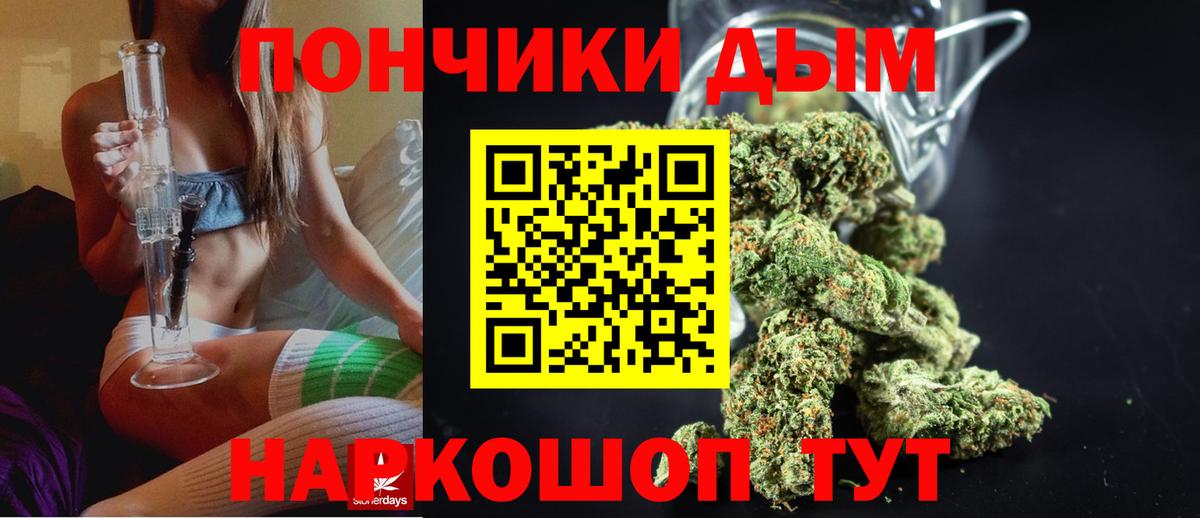 Каннабис THC 21% Пенза